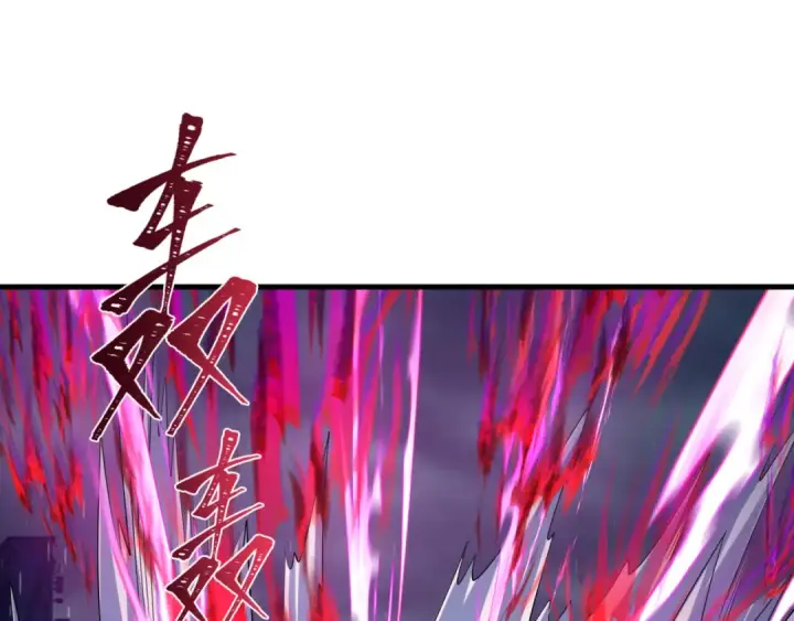 《全球诡异时代》第338话 高丽篇图124