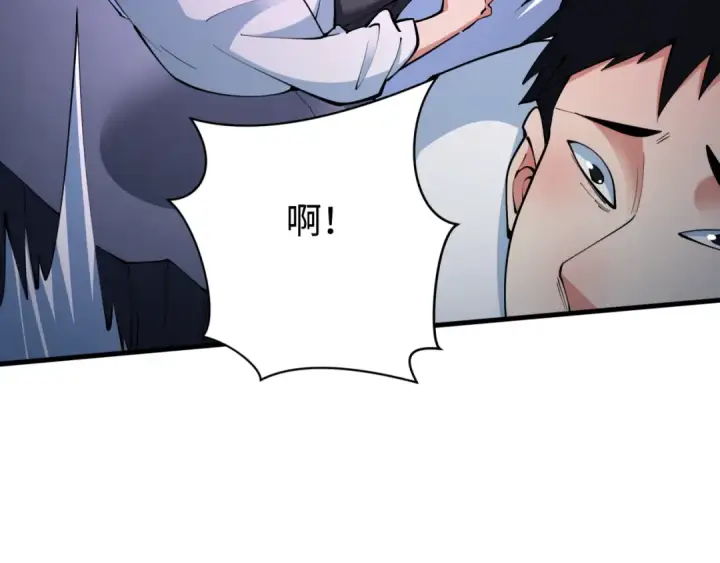 《全球诡异时代》第338话 高丽篇图126