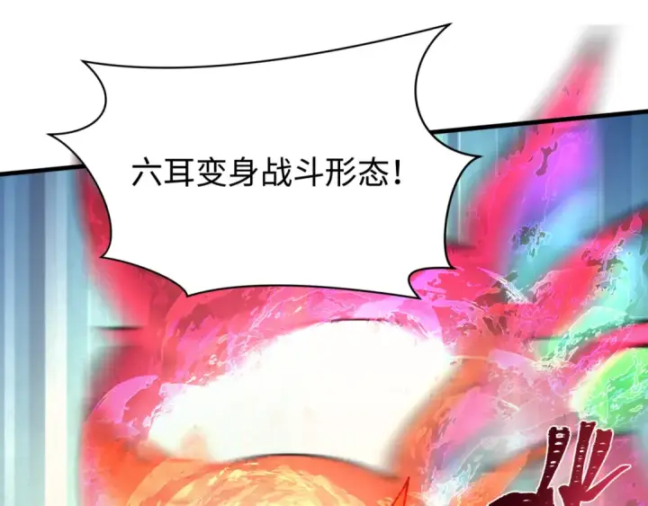 《全球诡异时代》第338话 高丽篇图127