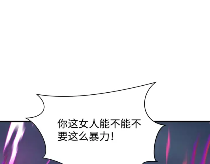 《全球诡异时代》第338话 高丽篇图130