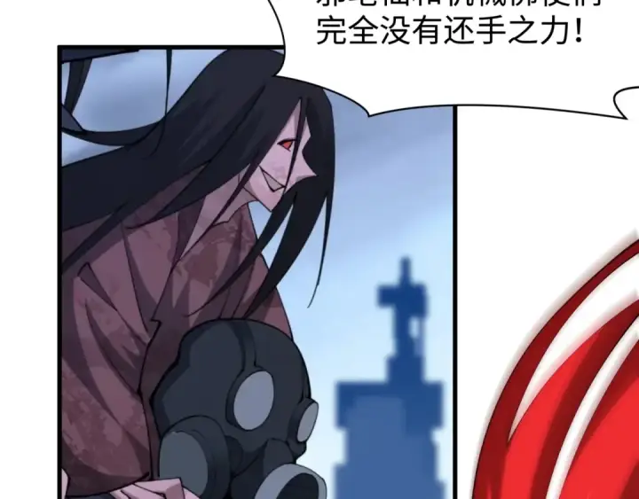 《全球诡异时代》第338话 高丽篇图138