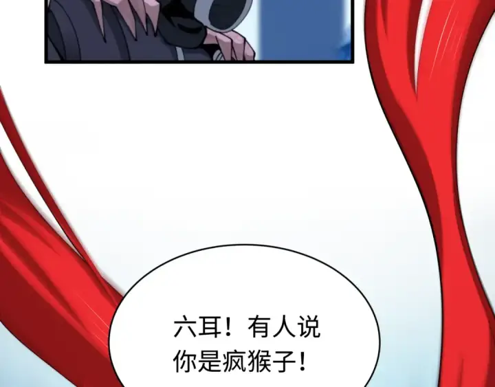 《全球诡异时代》第338话 高丽篇图139