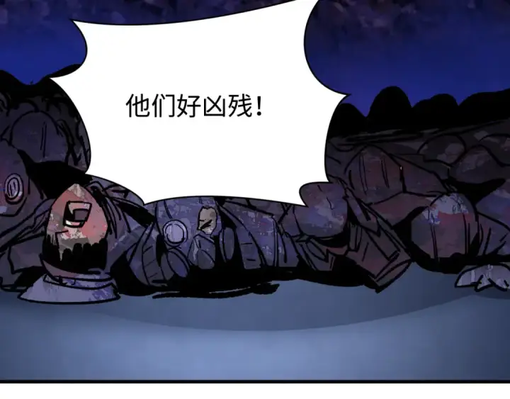 《全球诡异时代》第338话 高丽篇图153
