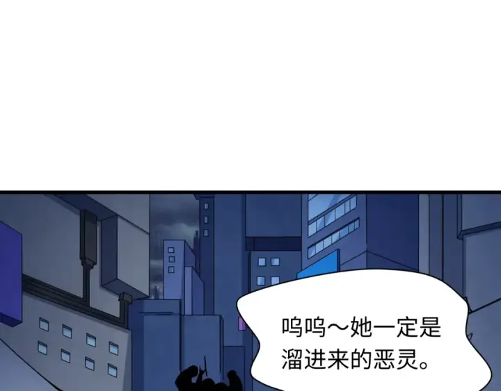 《全球诡异时代》第338话 高丽篇图155