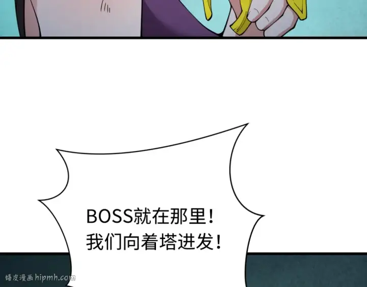 《全球诡异时代》第338话 高丽篇图160