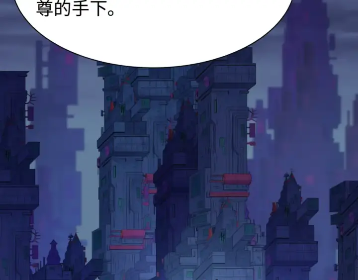 《全球诡异时代》第338话 高丽篇图164