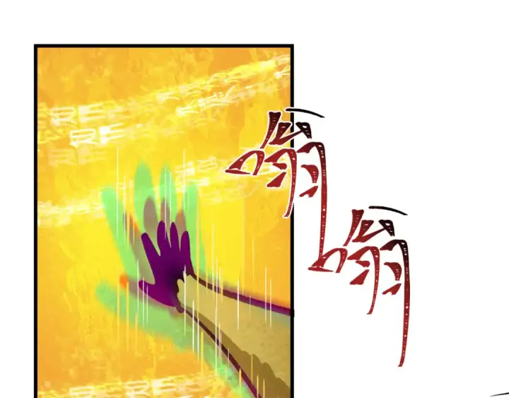 《全球诡异时代》第338话 高丽篇图26