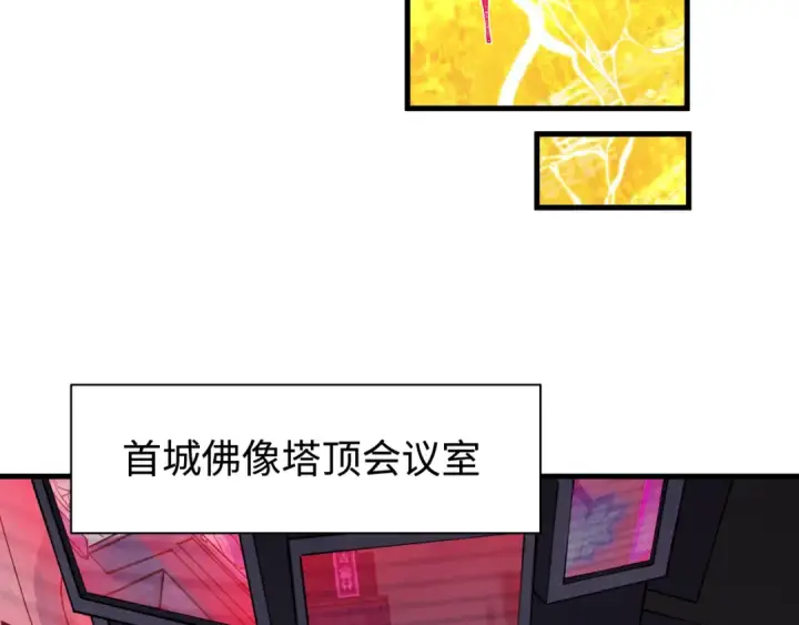 《全球诡异时代》第338话 高丽篇图28