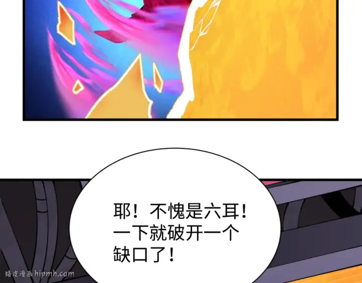 《全球诡异时代》第338话 高丽篇图40