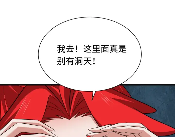 《全球诡异时代》第338话 高丽篇图45