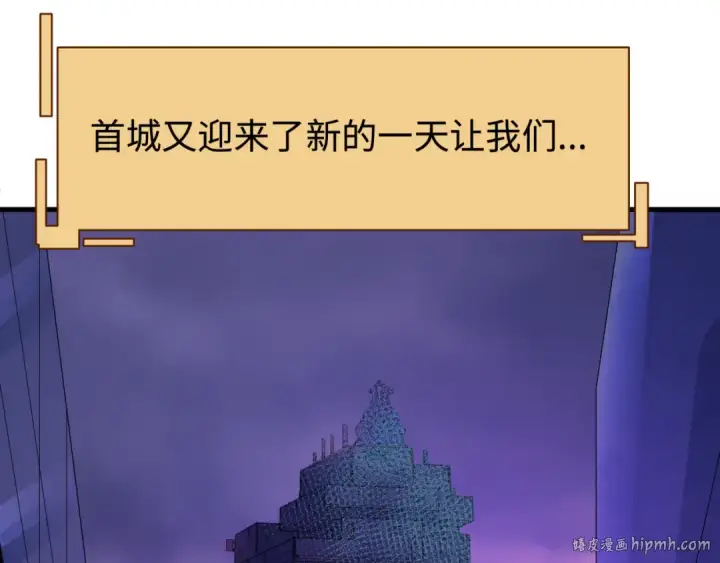 《全球诡异时代》第338话 高丽篇图48