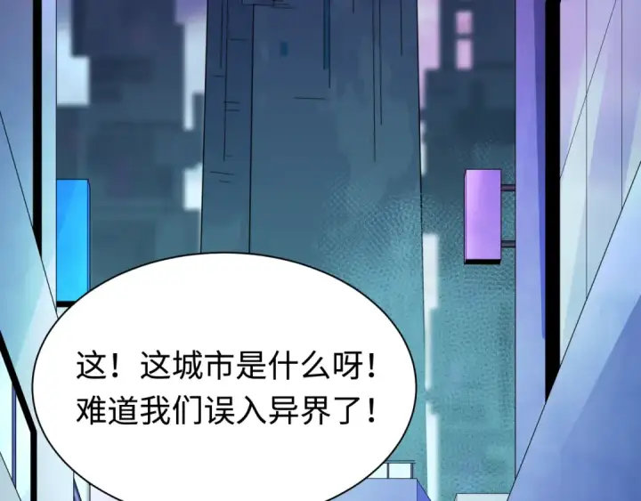 《全球诡异时代》第338话 高丽篇图50