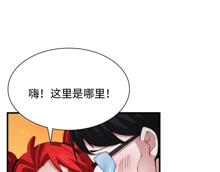 《全球诡异时代》第338话 高丽篇图63