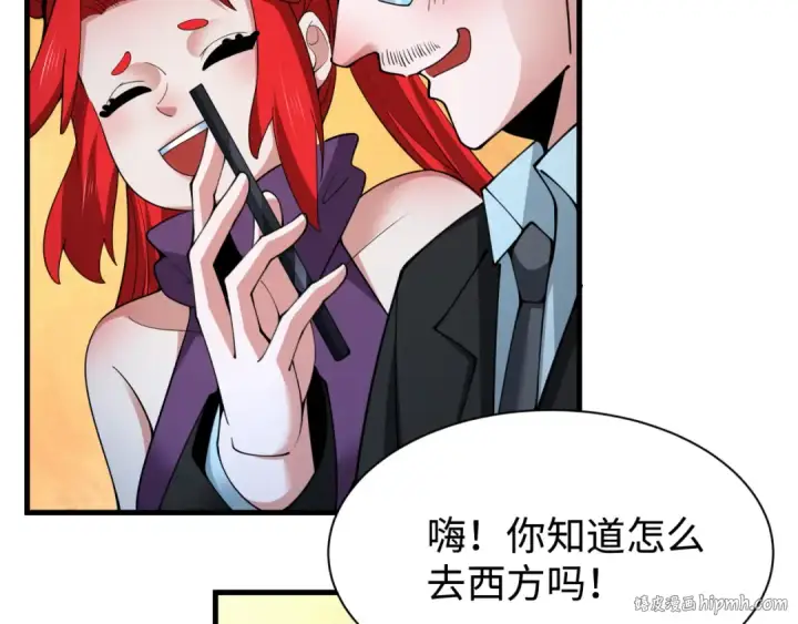 《全球诡异时代》第338话 高丽篇图64