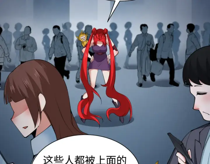 《全球诡异时代》第338话 高丽篇图68