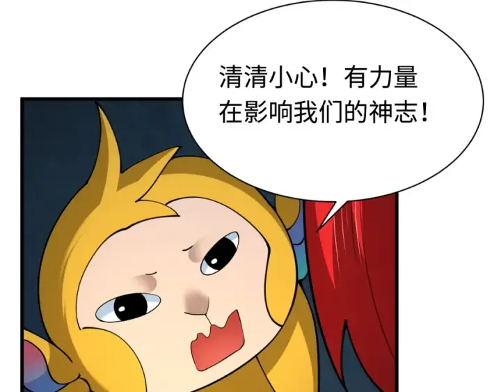 《全球诡异时代》第338话 高丽篇图74