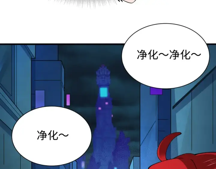 《全球诡异时代》第338话 高丽篇图78
