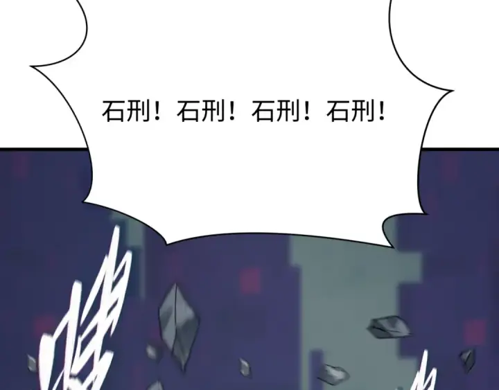 《全球诡异时代》第338话 高丽篇图89