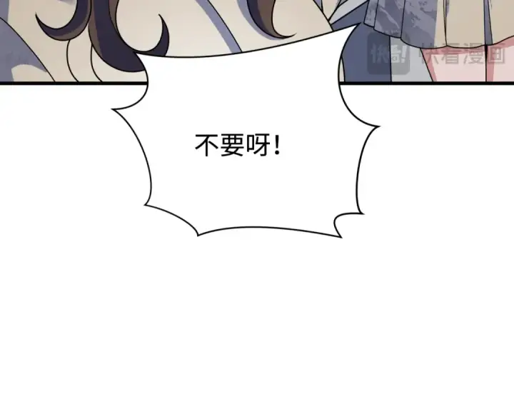 《全球诡异时代》第338话 高丽篇图94