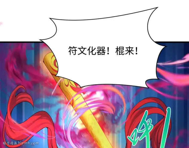 《全球诡异时代》第338话 高丽篇图96