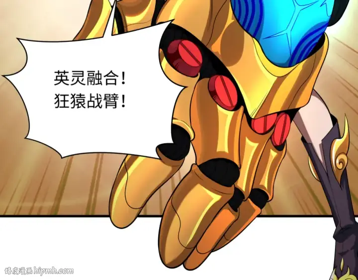 《全球诡异时代》第339话 高丽篇图104
