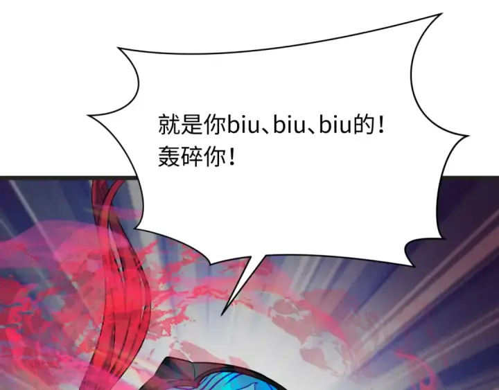 《全球诡异时代》第339话 高丽篇图113