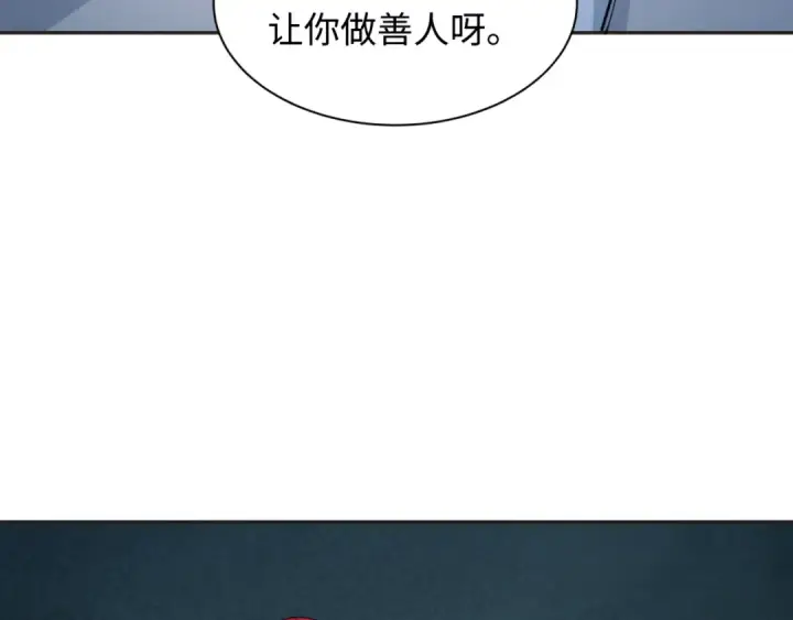 《全球诡异时代》第339话 高丽篇图126