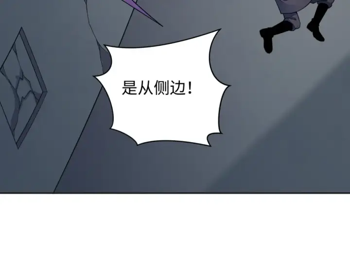 《全球诡异时代》第339话 高丽篇图13