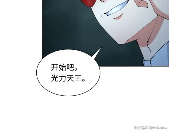 《全球诡异时代》第339话 高丽篇图136