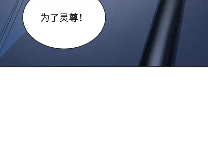 《全球诡异时代》第339话 高丽篇图139
