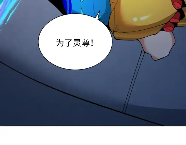 《全球诡异时代》第339话 高丽篇图142