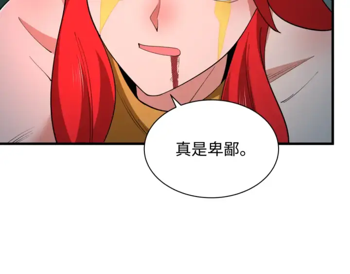 《全球诡异时代》第339话 高丽篇图145