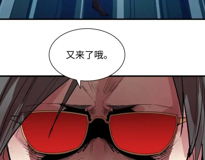 《全球诡异时代》第339话 高丽篇图149