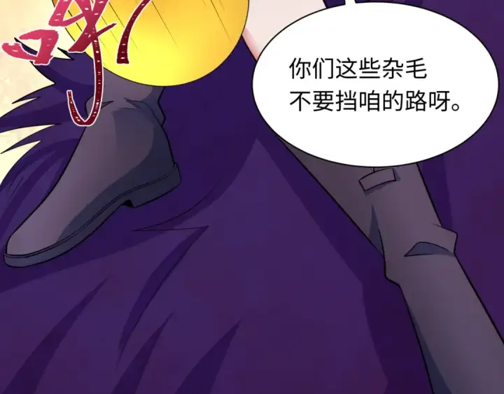 《全球诡异时代》第339话 高丽篇图20