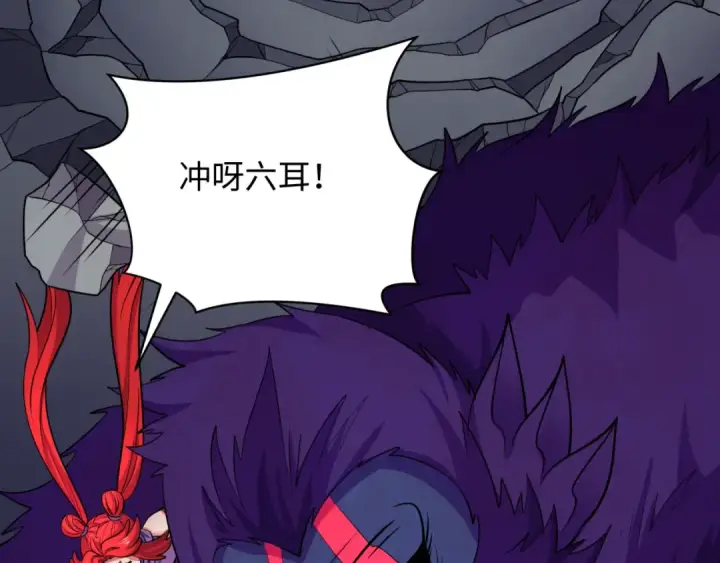 《全球诡异时代》第339话 高丽篇图23