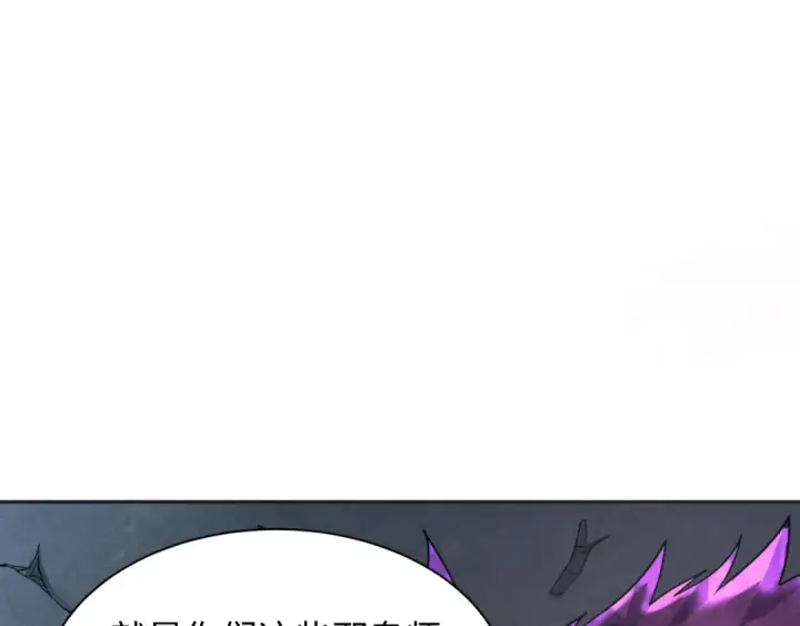 《全球诡异时代》第339话 高丽篇图34