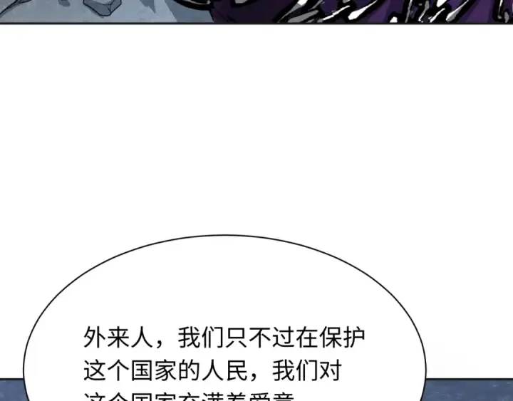 《全球诡异时代》第339话 高丽篇图37