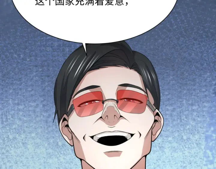 《全球诡异时代》第339话 高丽篇图38