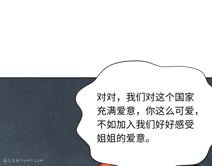 《全球诡异时代》第339话 高丽篇图40