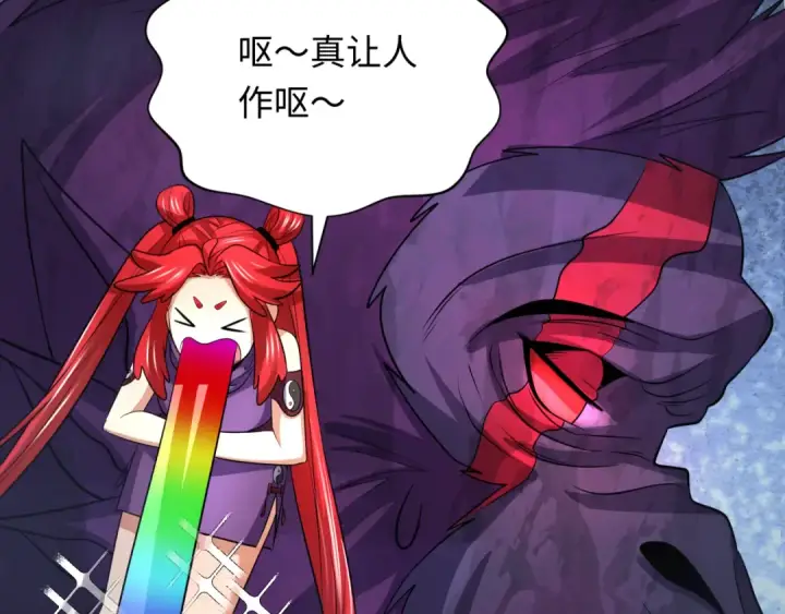 《全球诡异时代》第339话 高丽篇图44