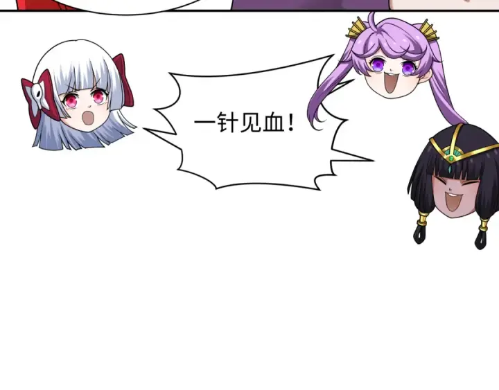 《全球诡异时代》第339话 高丽篇图49