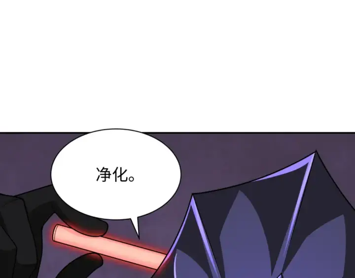 《全球诡异时代》第339话 高丽篇图55