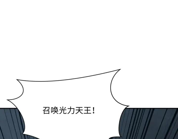 《全球诡异时代》第339话 高丽篇图61