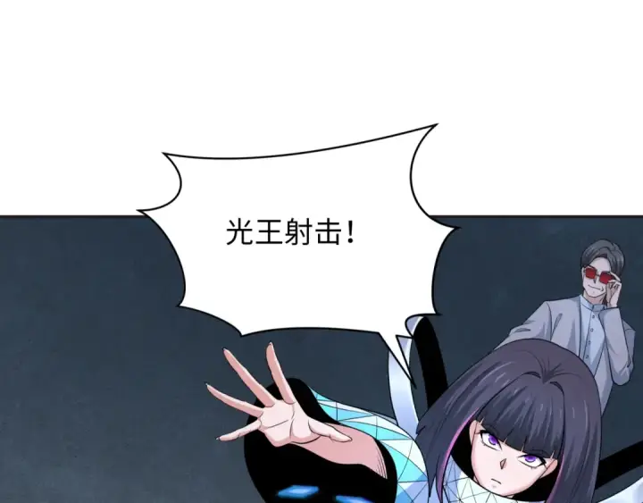 《全球诡异时代》第339话 高丽篇图66