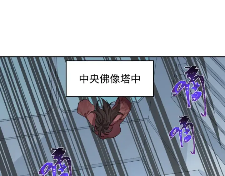 《全球诡异时代》第339话 高丽篇图7