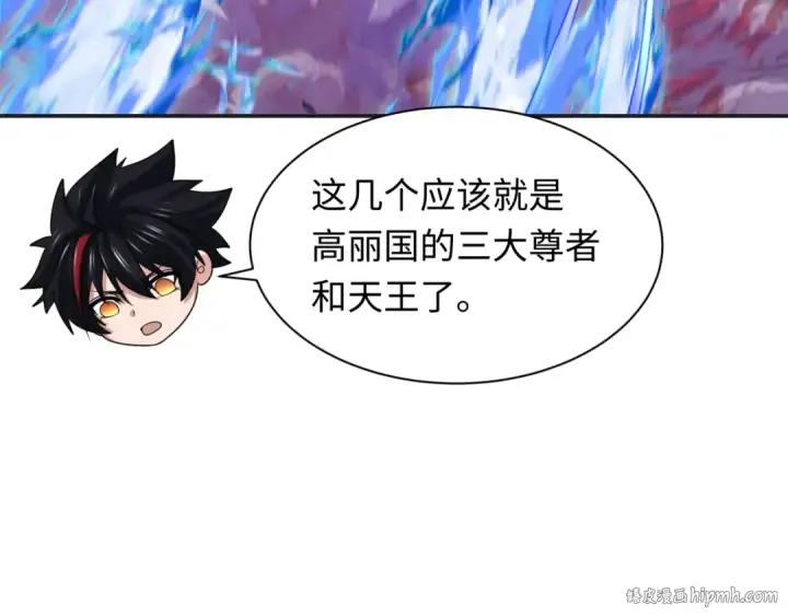《全球诡异时代》第339话 高丽篇图72