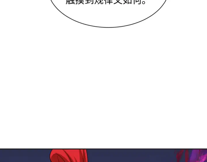 《全球诡异时代》第339话 高丽篇图75