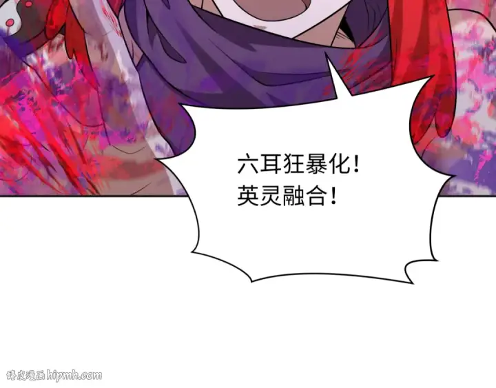 《全球诡异时代》第339话 高丽篇图80