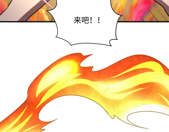 《全球诡异时代》第339话 高丽篇图95
