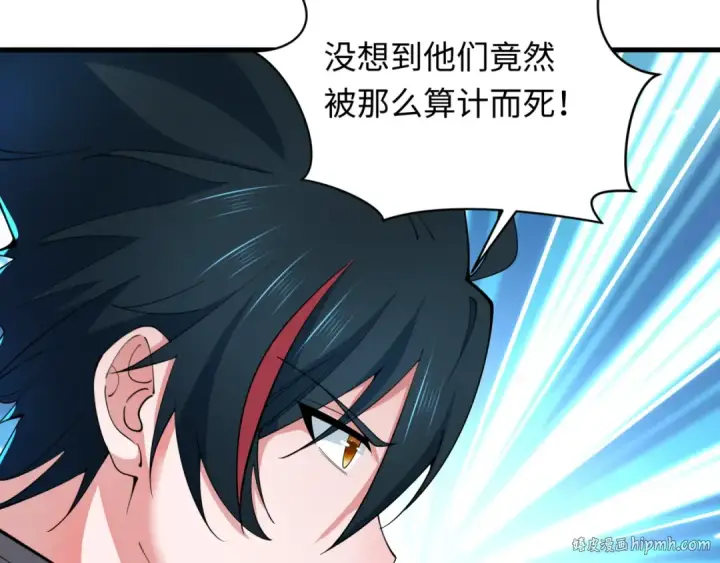 《全球诡异时代》第340话 高丽篇图120